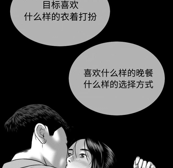 第85章：真相（上）46