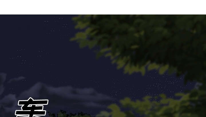 第75章：混乱24