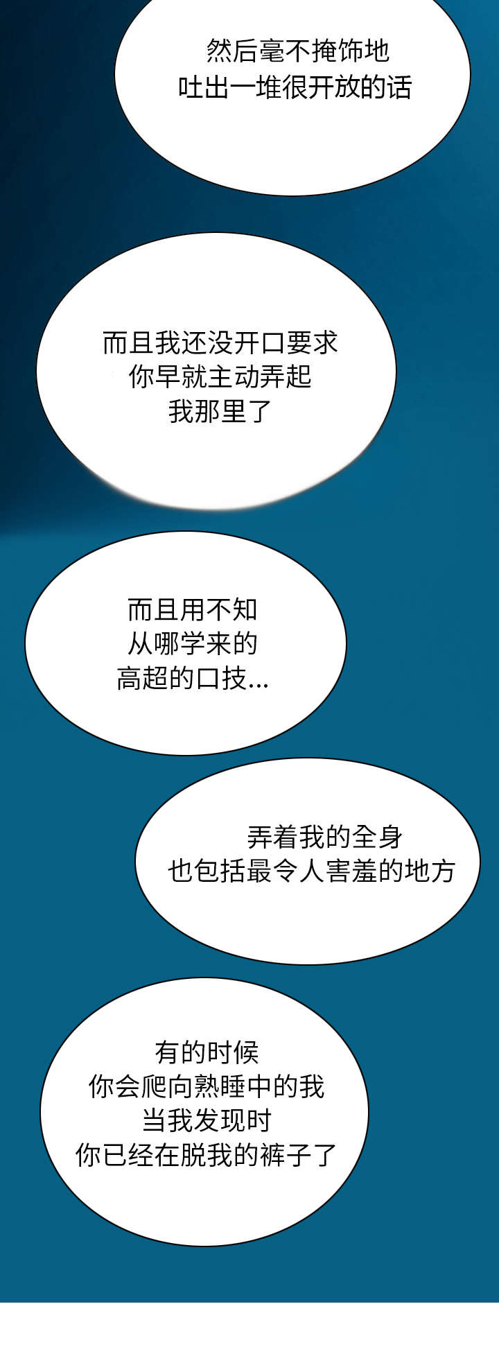 第92章：交心66