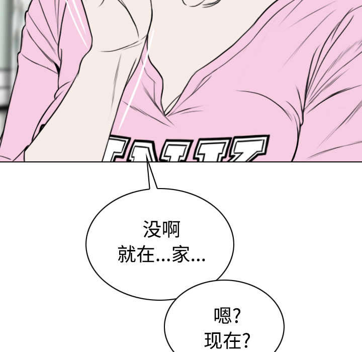 第69章：电话的那边18