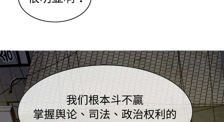 第22章：恶行35