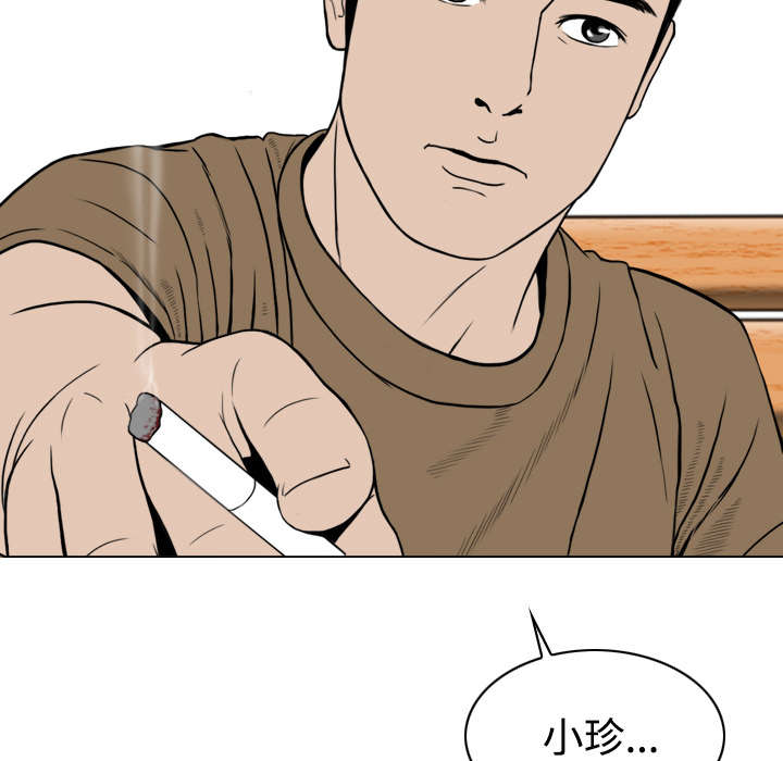 第25章：小旭来了18