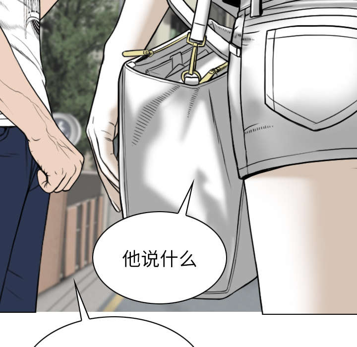 第106章：不祥的预感25