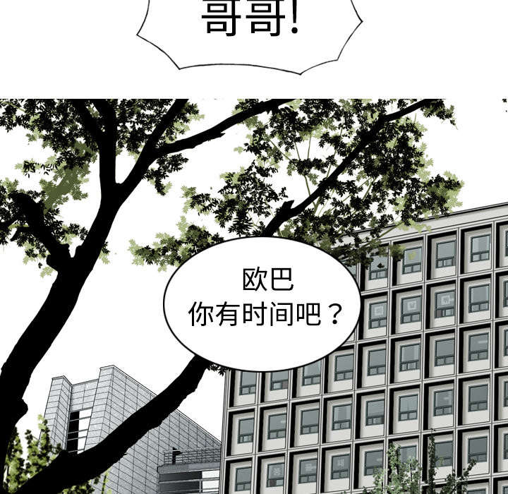 第12章：躲闪10