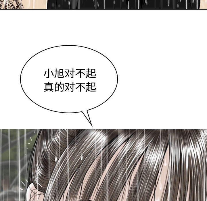 第57章：真实心意52