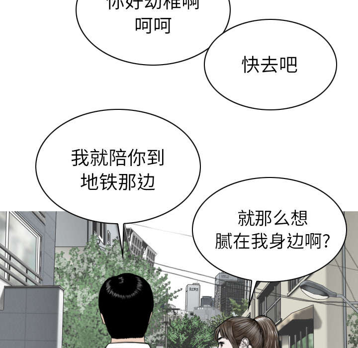 第106章：不祥的预感29