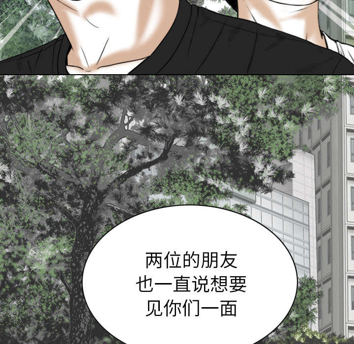 第108章：惩罚17