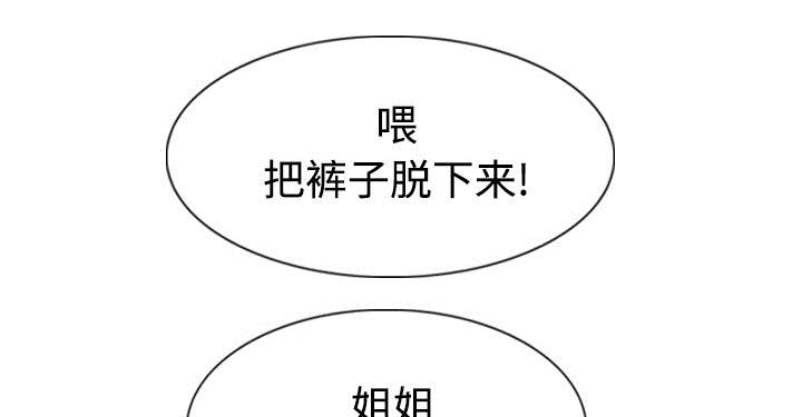 第79章：争锋相对54