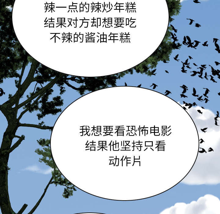 第96章：偷听23