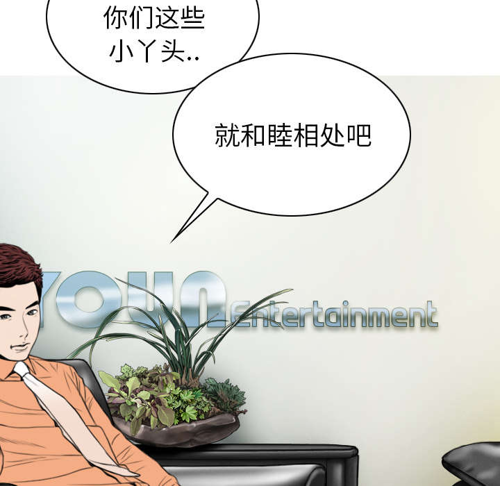 第101章：学姐学妹46
