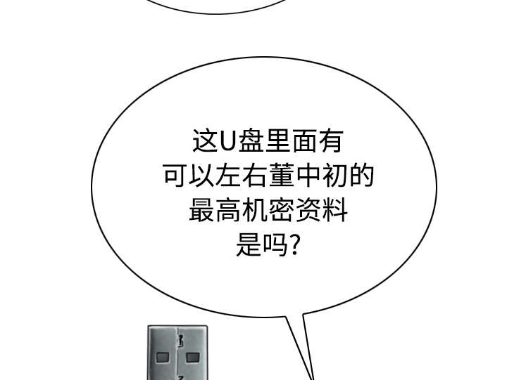 第88章：证据57