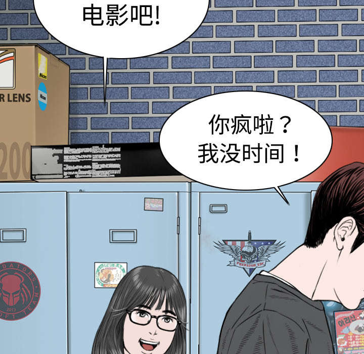 第12章：躲闪12
