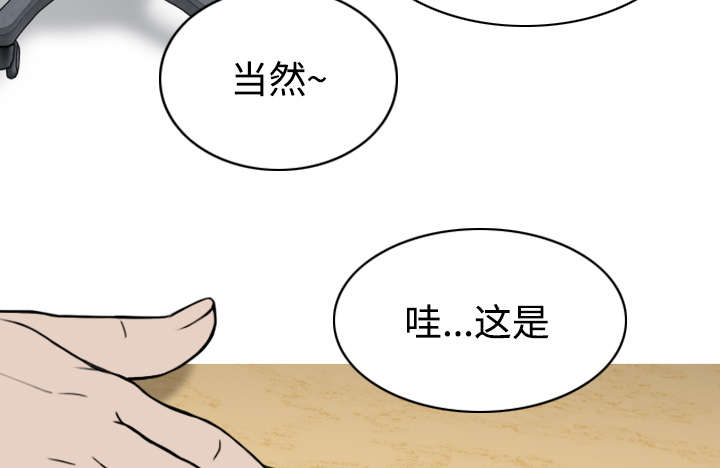 第13章：神秘男人13