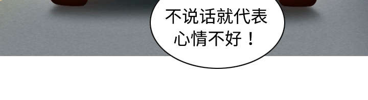第45章：晴天霹雳10