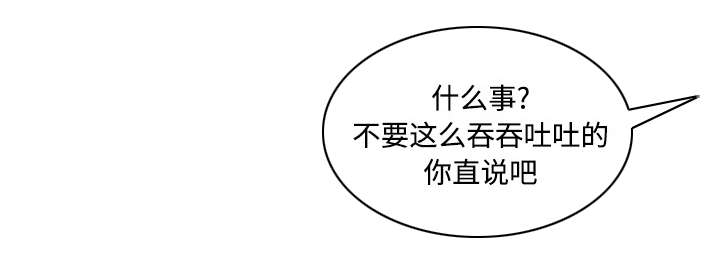 第67章：独到的眼光27