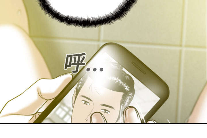 第33章：嘴甜的好处14