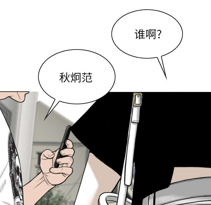 第106章：不祥的预感24