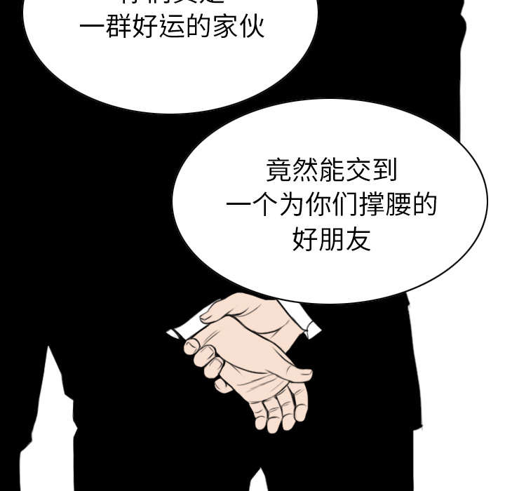 第90章：警告46