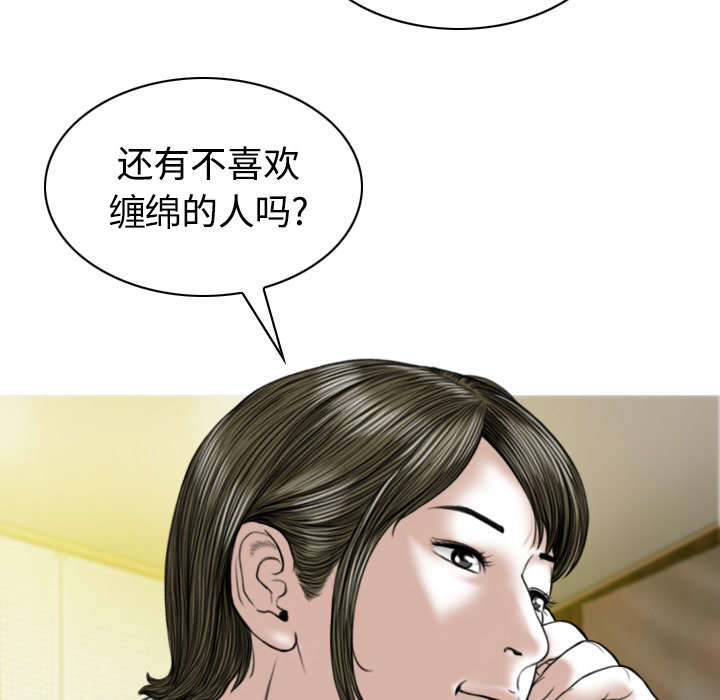 第80章：上位者31