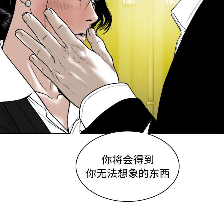 第75章：混乱41