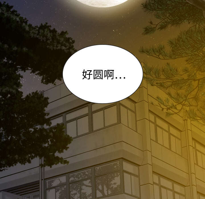 第35章：赴约39