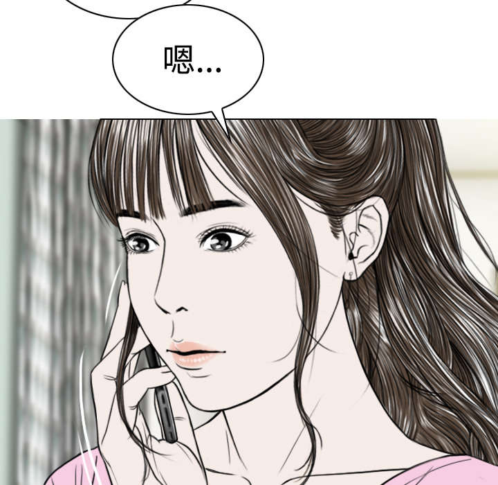 第69章：电话的那边17