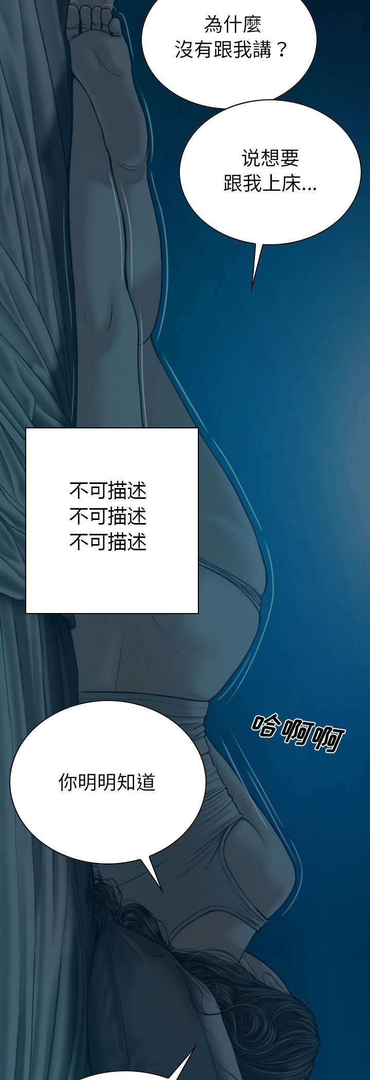 第92章：交心75