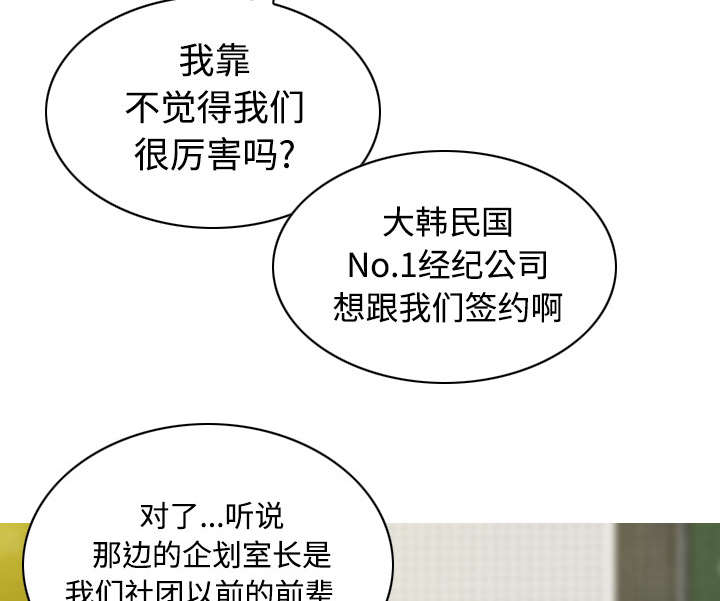 第80章：上位者46