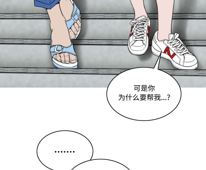 第61章：护食1