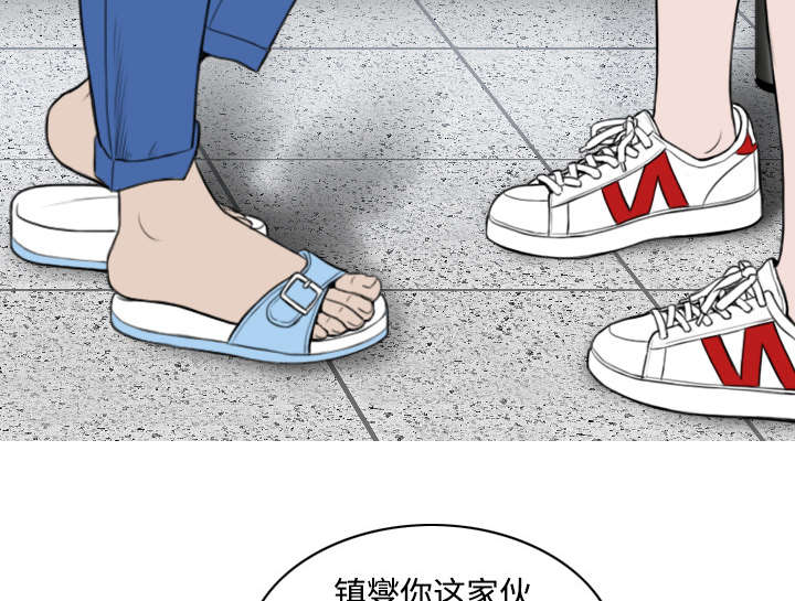 第60章：助你一臂之力60
