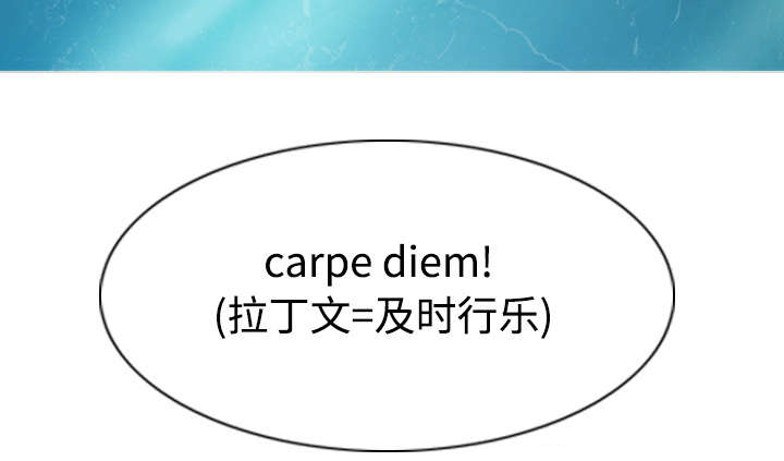 第74章：乐队新成员22