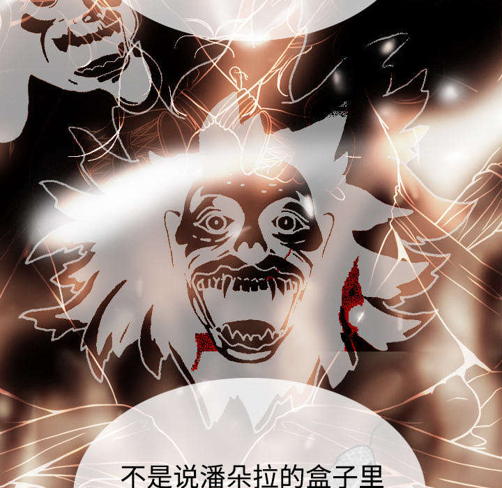 第85章：真相（上）12