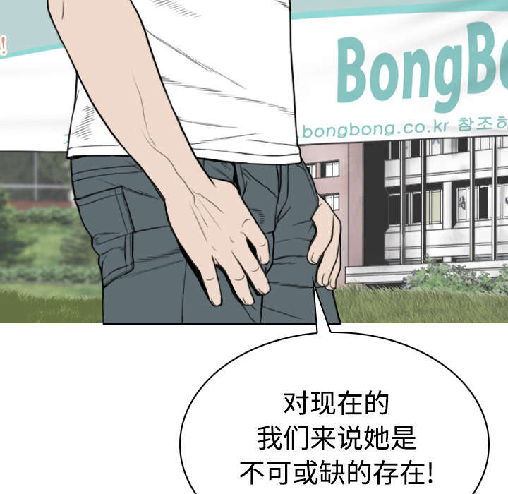 第89章：挑战39