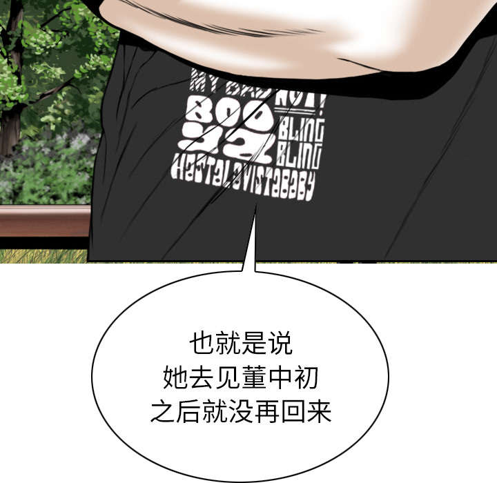 第106章：不祥的预感44