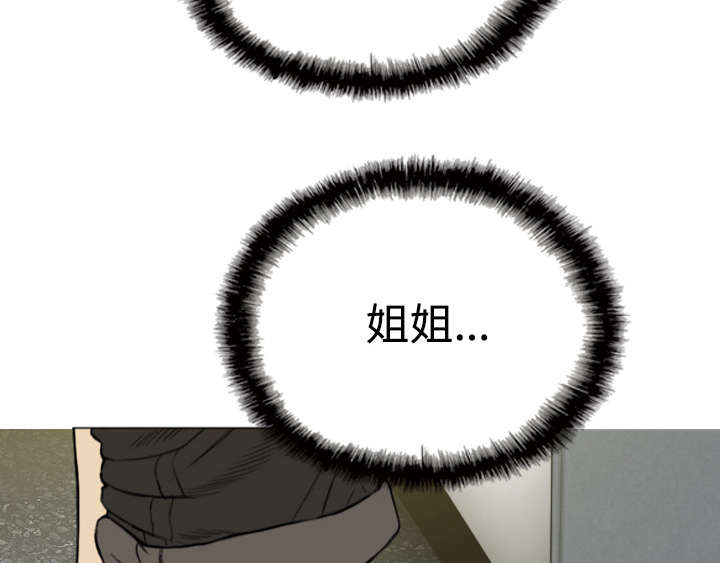 第82章：小旭的耐心61