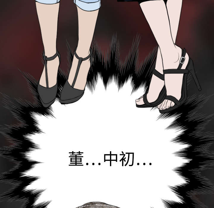 第15章：令人厌恶的男人22