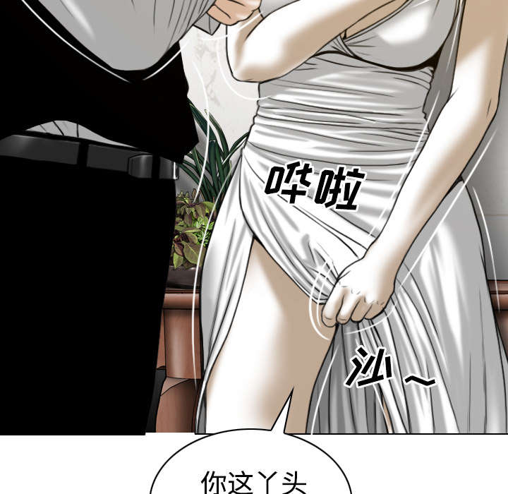 第79章：争锋相对15
