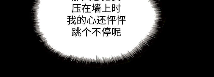 第64章：沉迷11