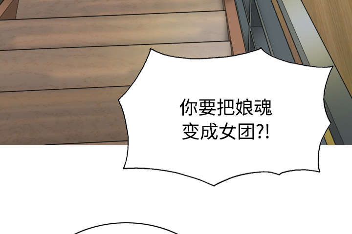 第41章：屈服34