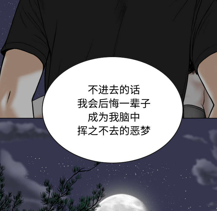 第78章：跟随4