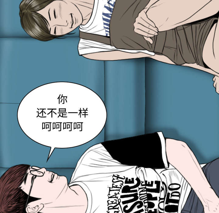 第36章：紧张的理由11