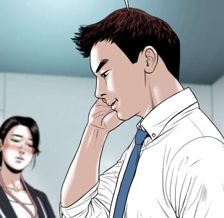 第37章：办公室18