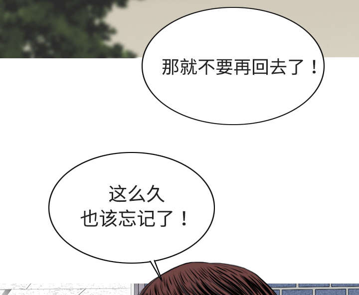第13章：神秘男人44