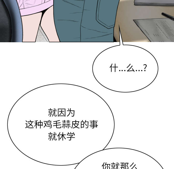 第103章：有没有感激我27