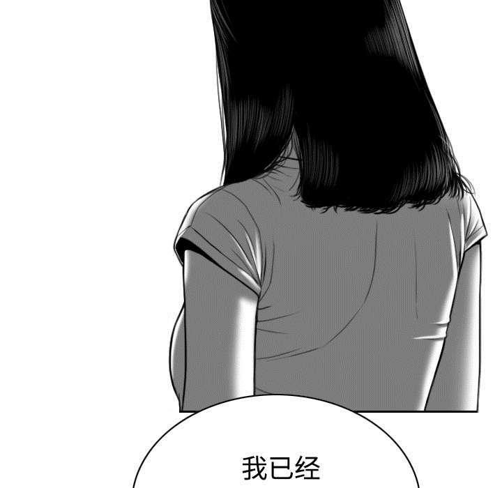 第85章：真相（上）27