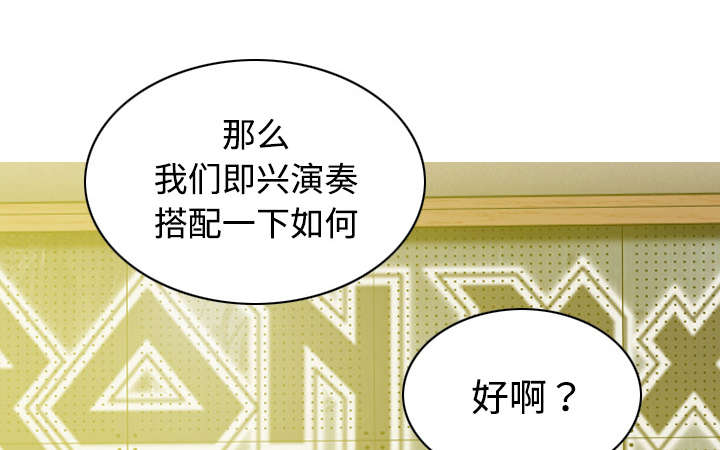 第74章：乐队新成员44