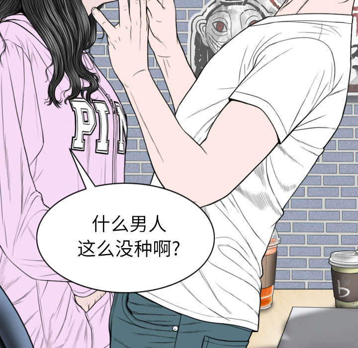 第103章：有没有感激我26