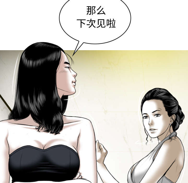 第79章：争锋相对27