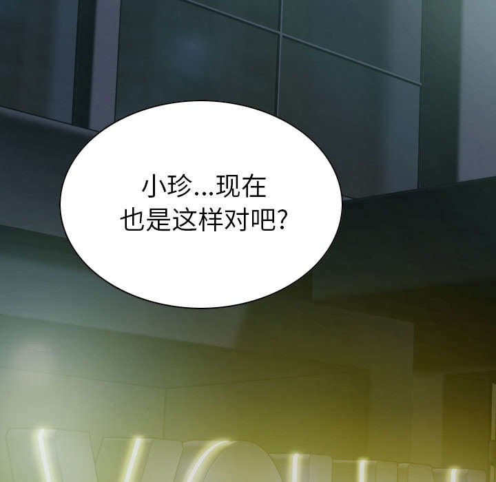 第103章：有没有感激我1