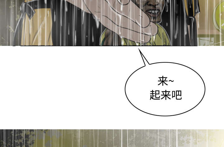第59章：混蛋41